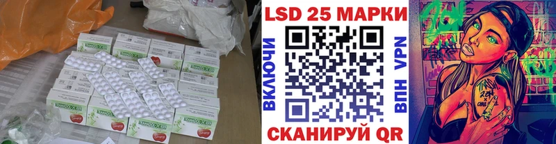 ЛСД экстази ecstasy  Назрань 