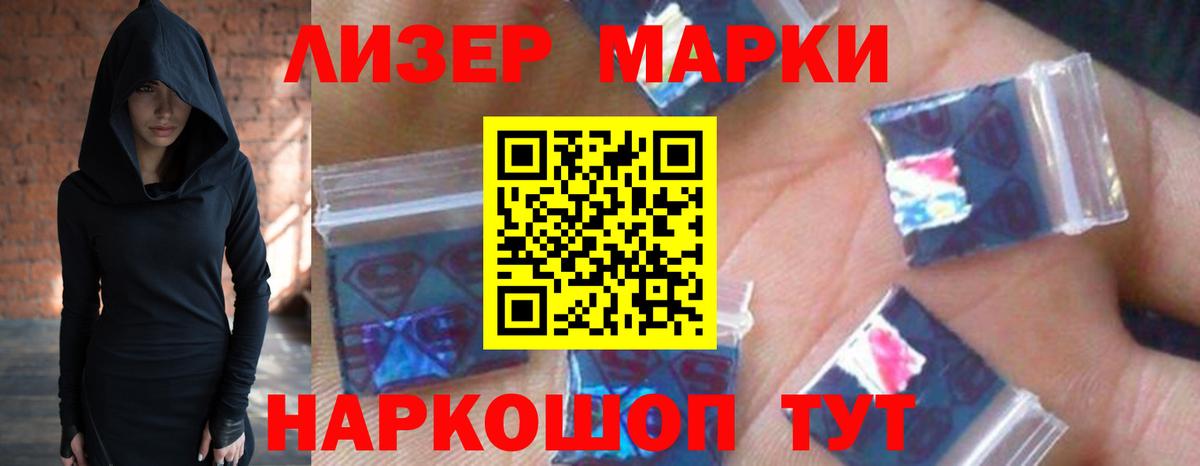 Лсд 25 экстази ecstasy  Вход с VPN  Назрань  LSD-25 экстази кислота 