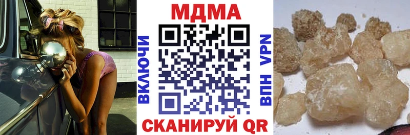 МДМА кристаллы  Назрань 