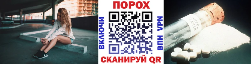 Первитин мет  hydra ссылки  Назрань 