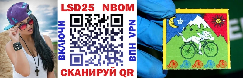 Марки NBOMe 1500мкг  наркота  Назрань 