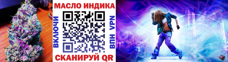 Дистиллят ТГК гашишное масло  Назрань 