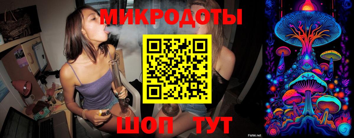 Галлюциногенные грибы мицелий Назрань