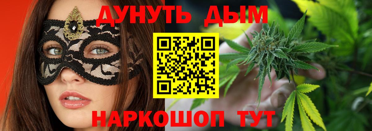 Бошки Шишки Bruce Banner Назрань